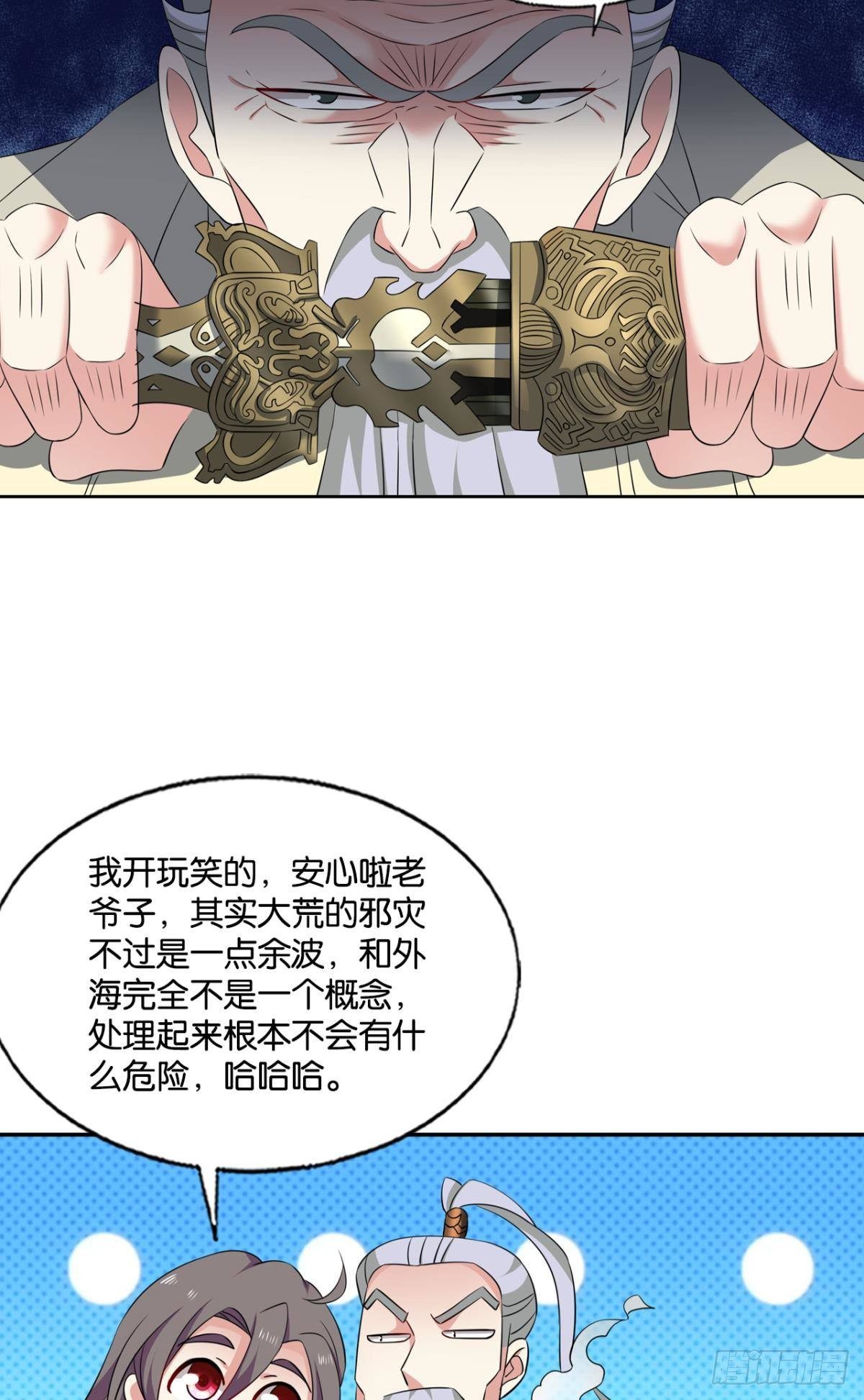 重起爲苍生11
