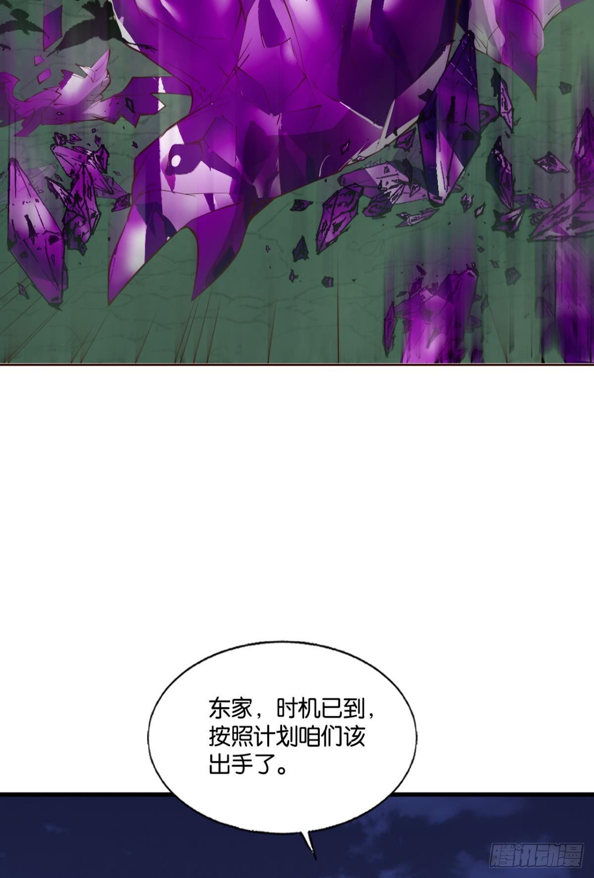 还得是你啊！6