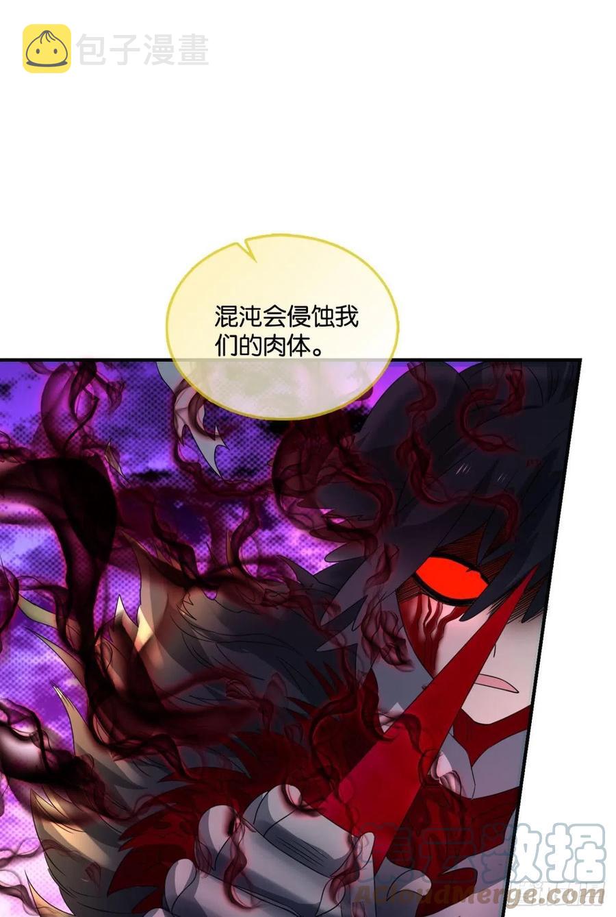 成爲真正的王！21