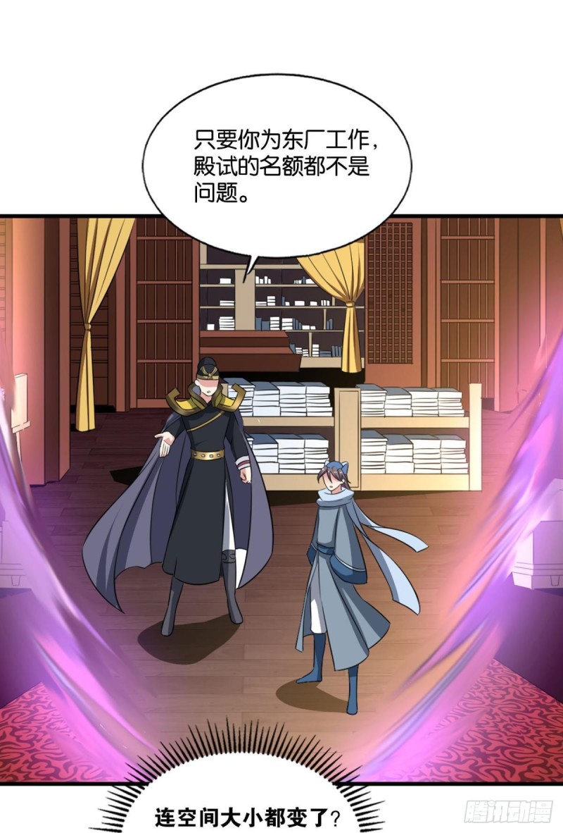 梦绘往昔44