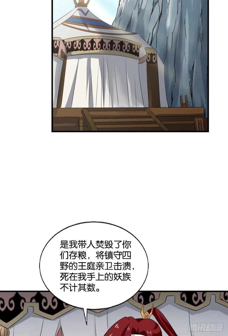 记得绿罗裙，处处怜芳草50