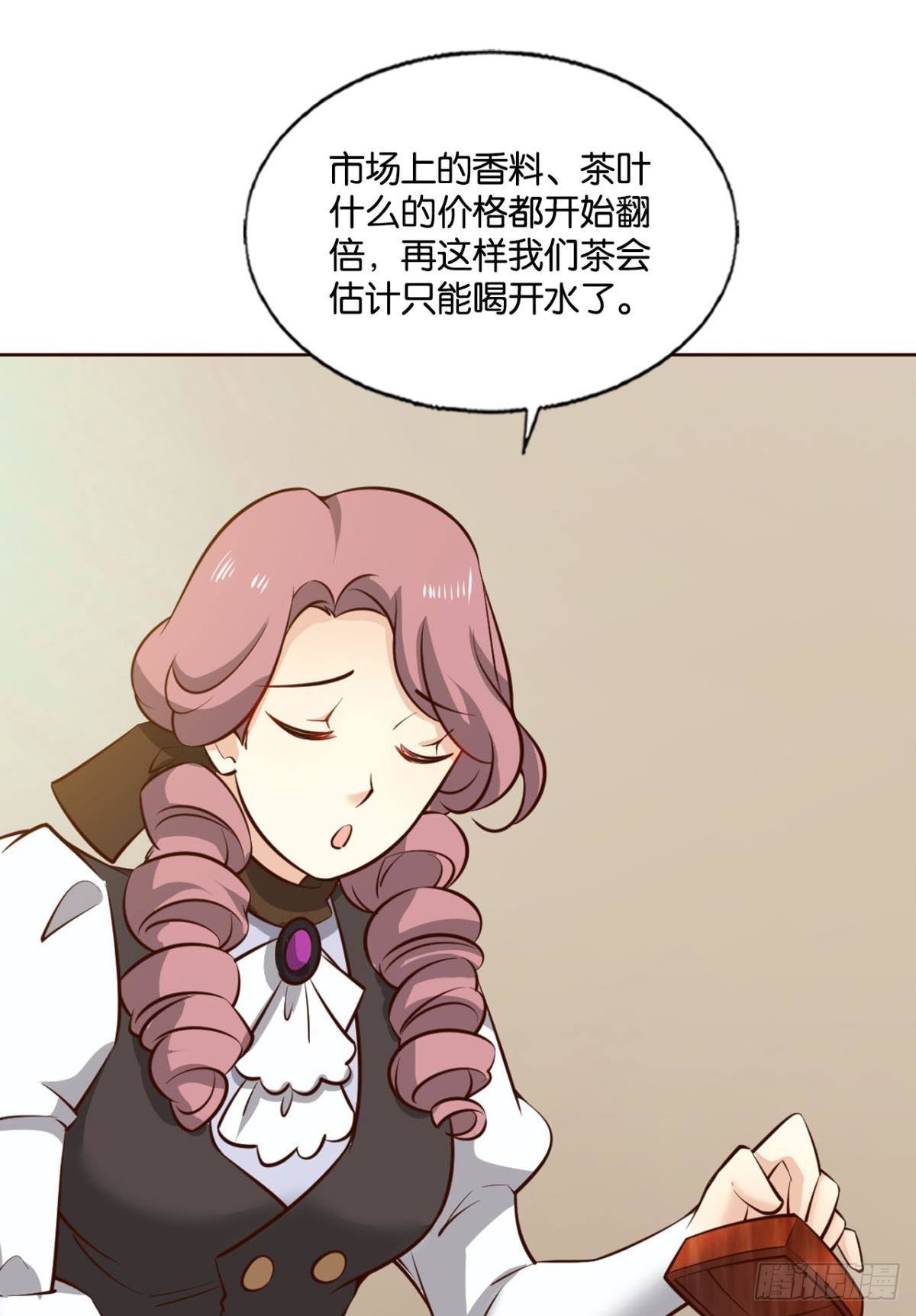 西征！4