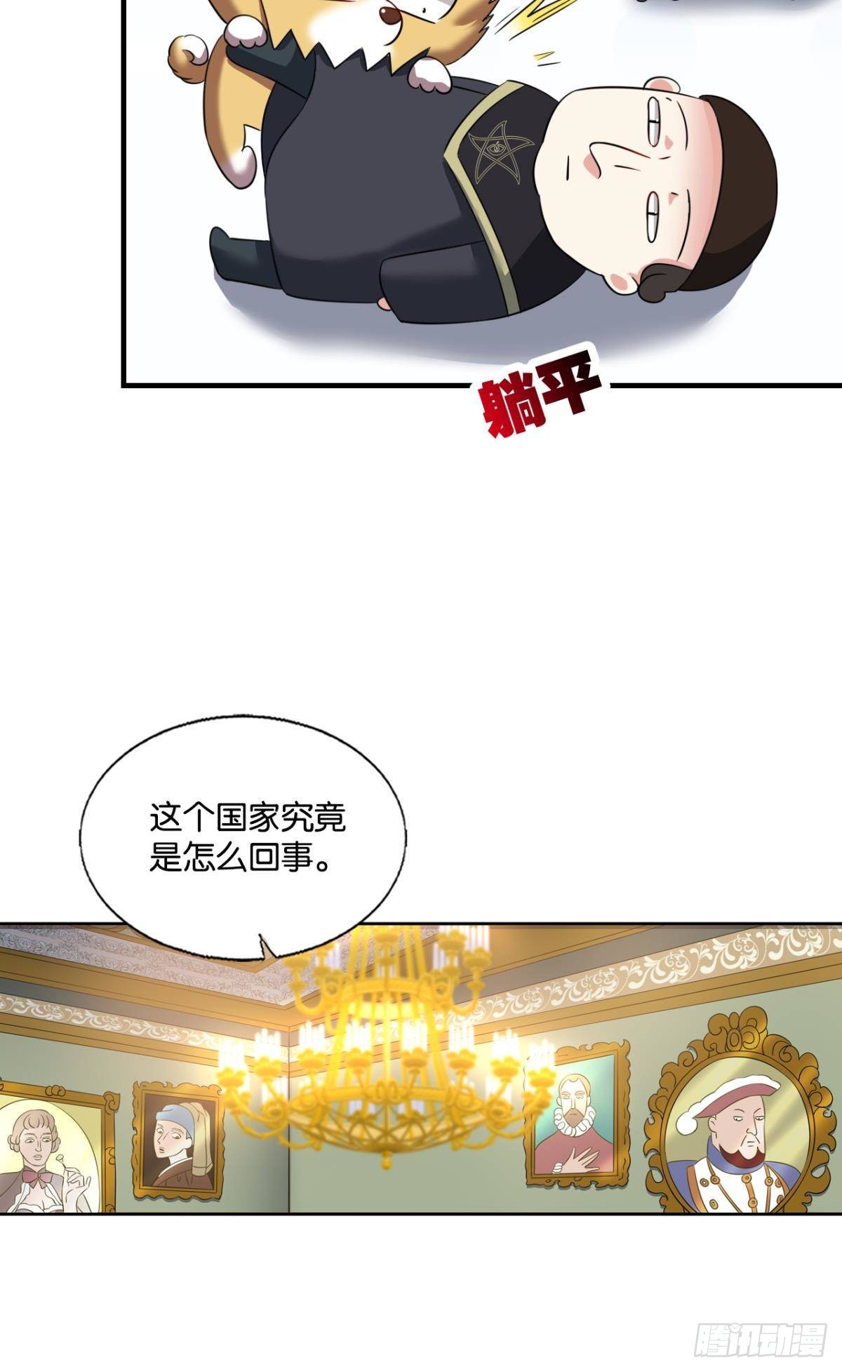 你不来就我，我便去就你32