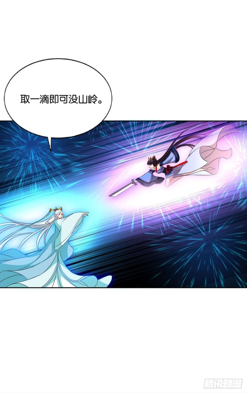 斩红尘28
