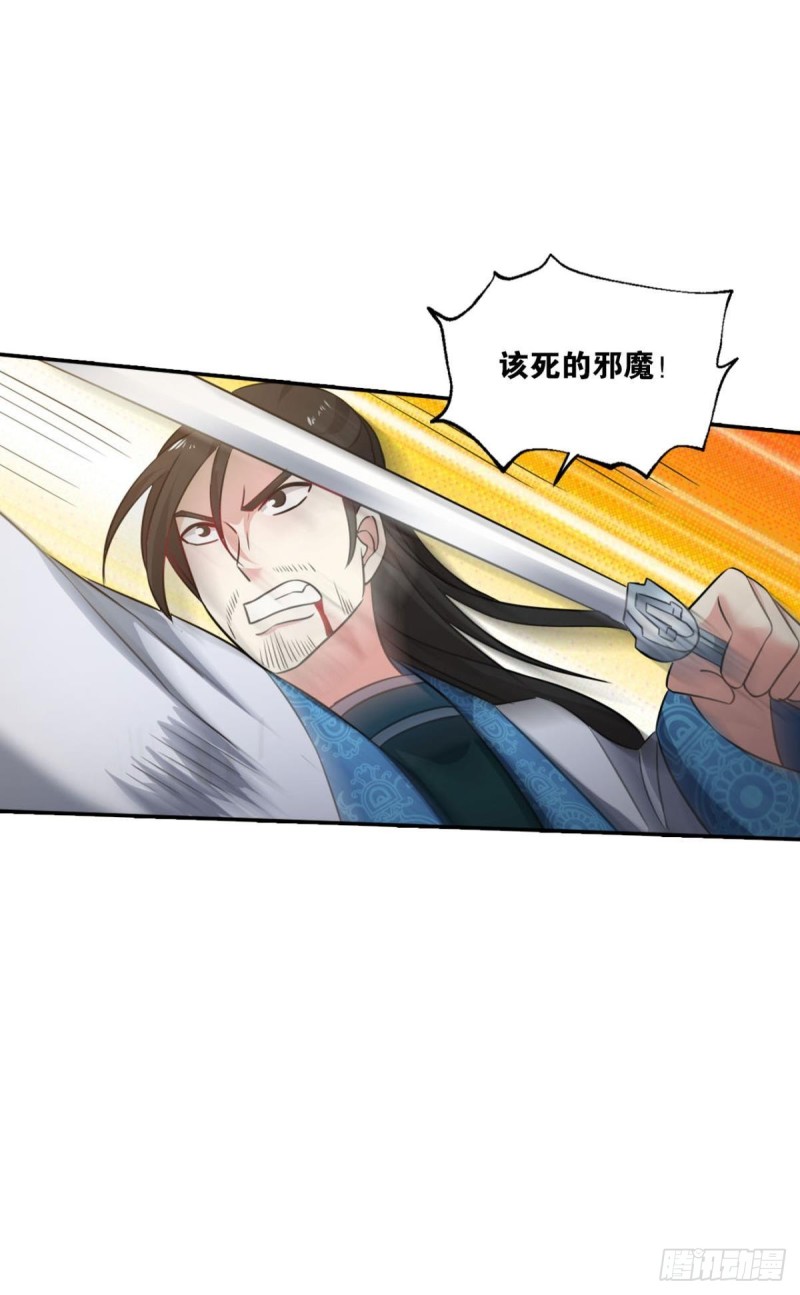 天灾31