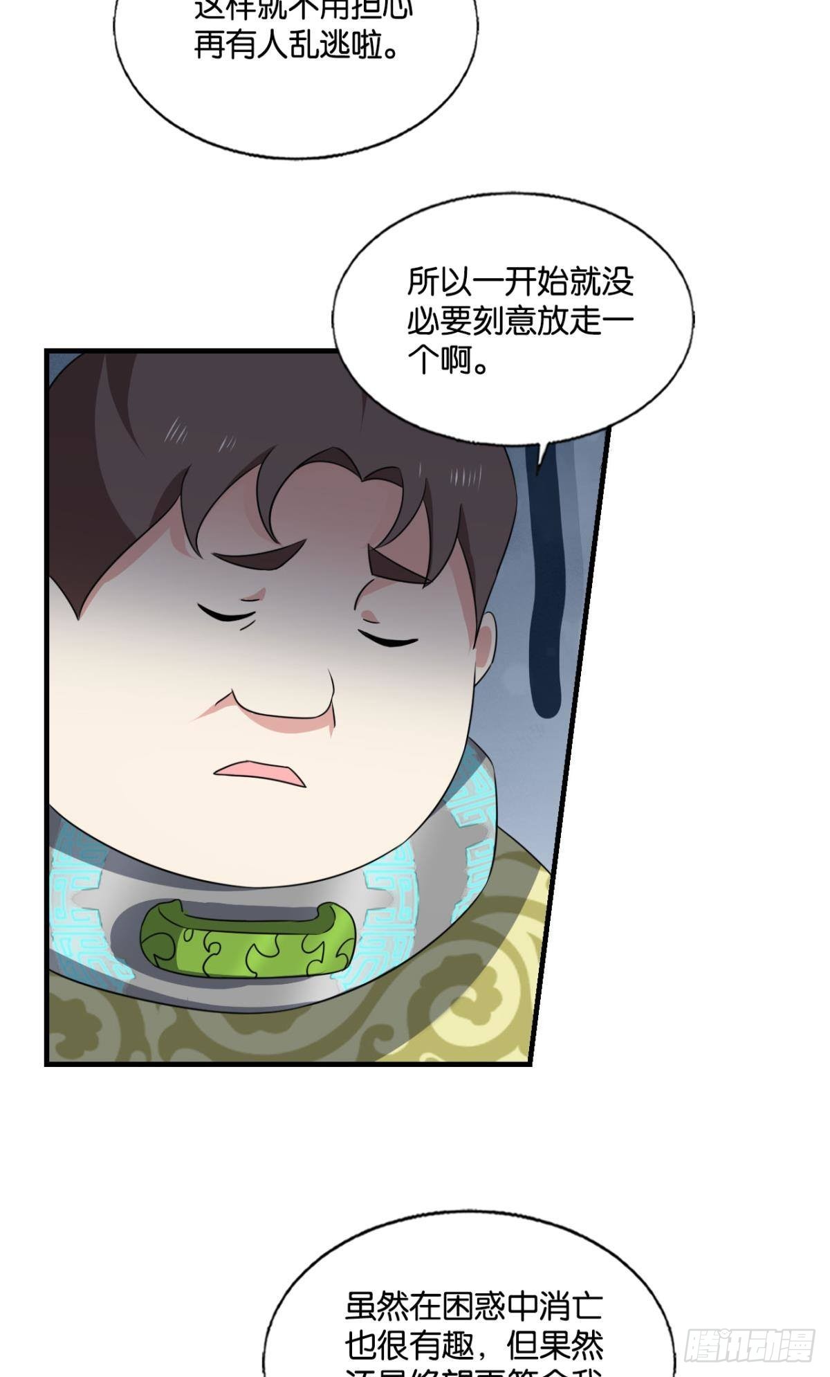 穷途末路4