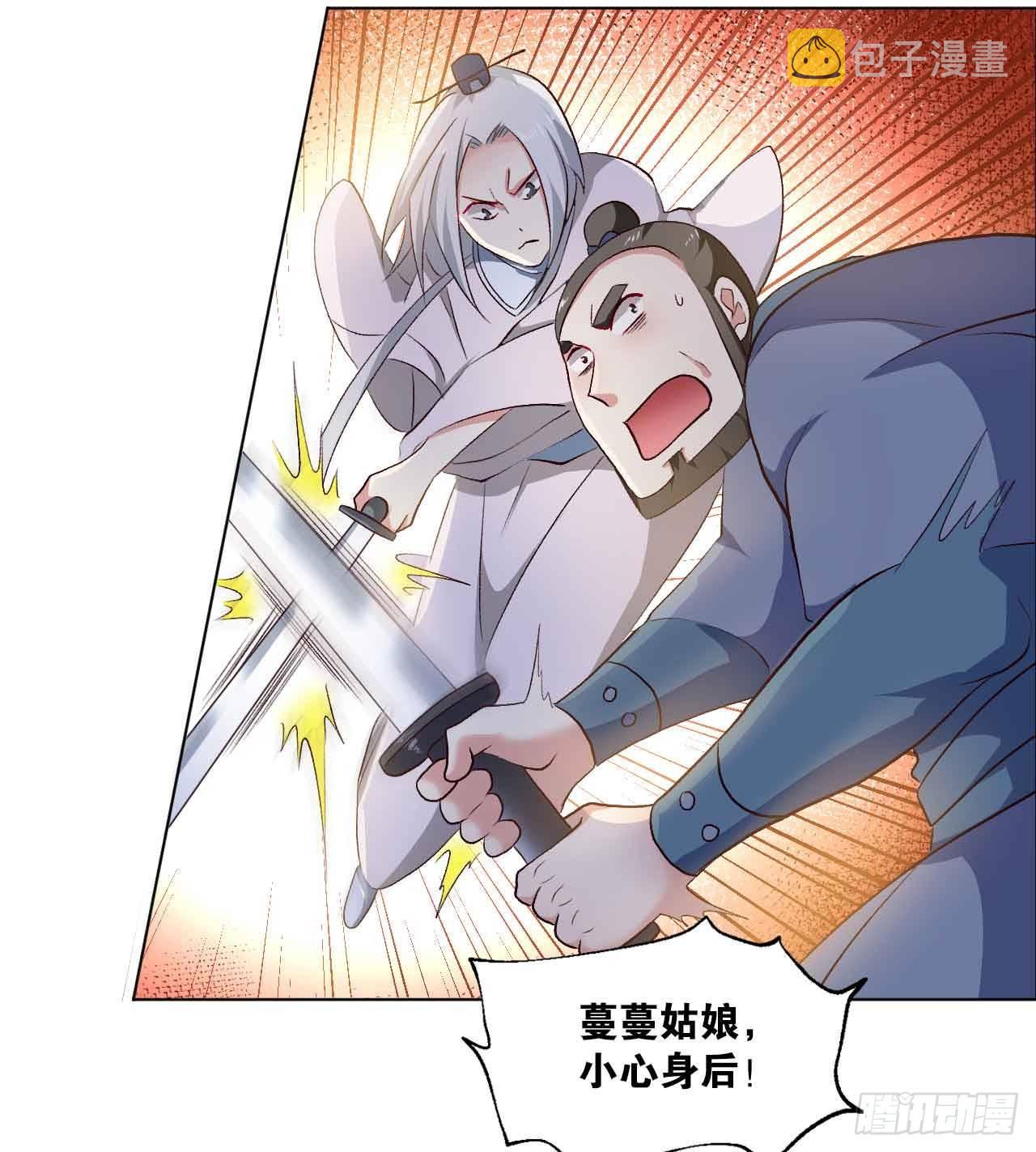 闻折柳11