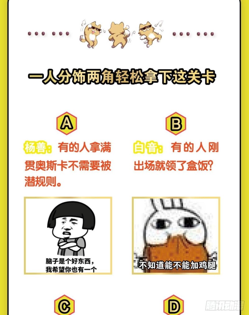 兄弟齐心59