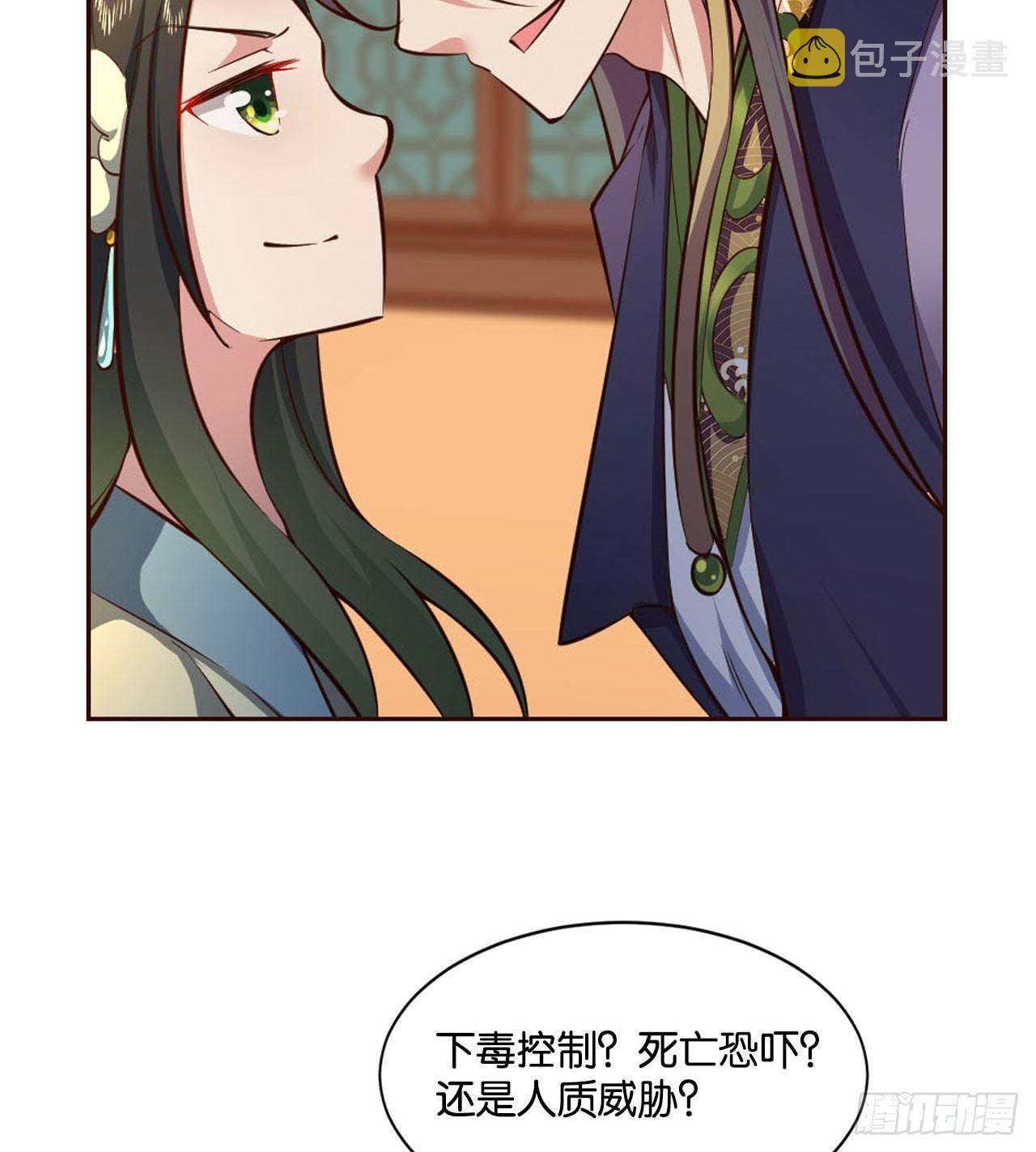 私定终身42