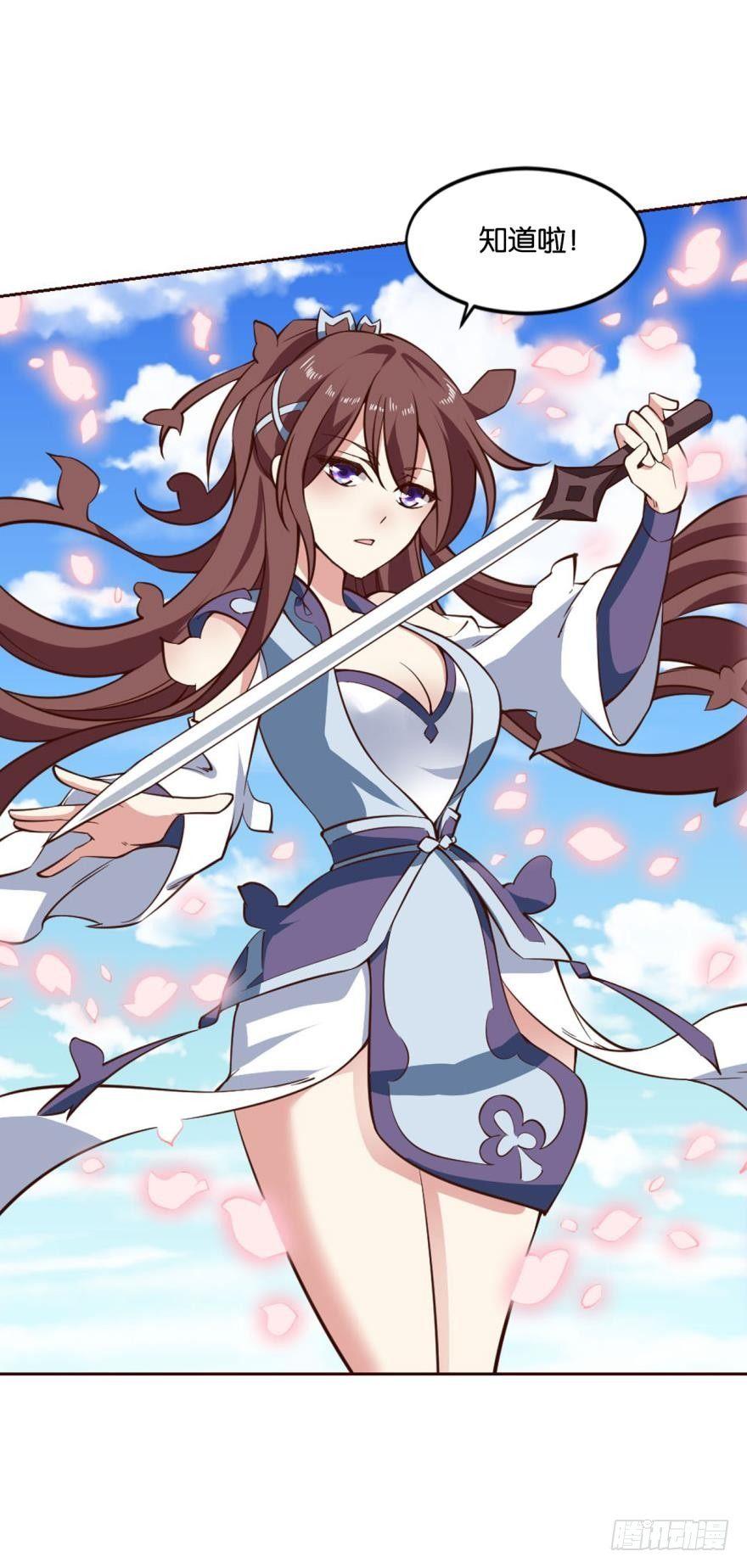 秘境魔踪25