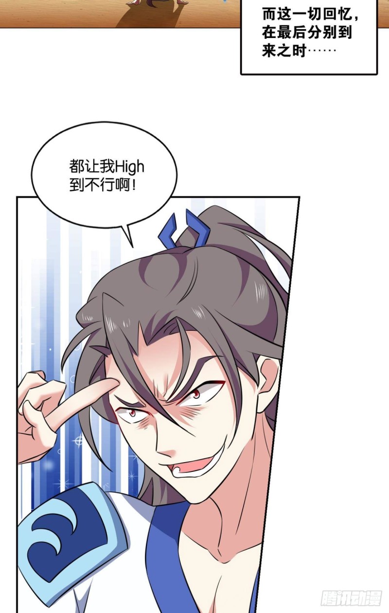 再见了，狗系统！4