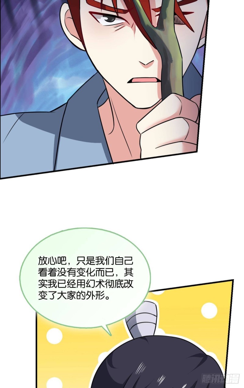 潜入就要堂堂正正11