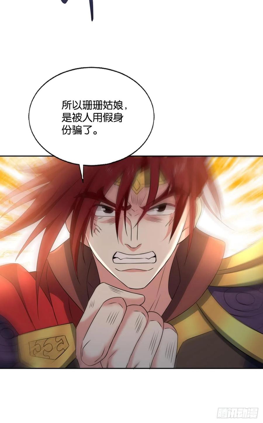 得见青天51