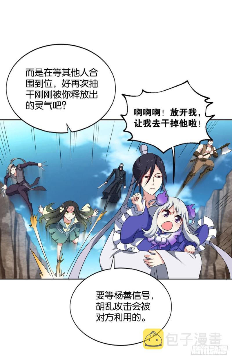 承剑15