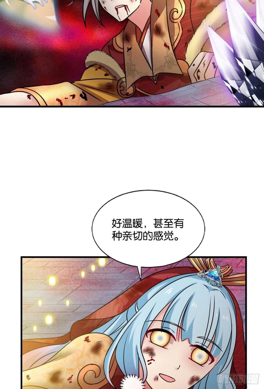 属於自己的道56