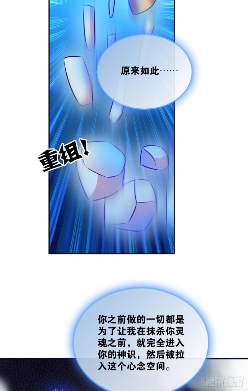 魂战於心10