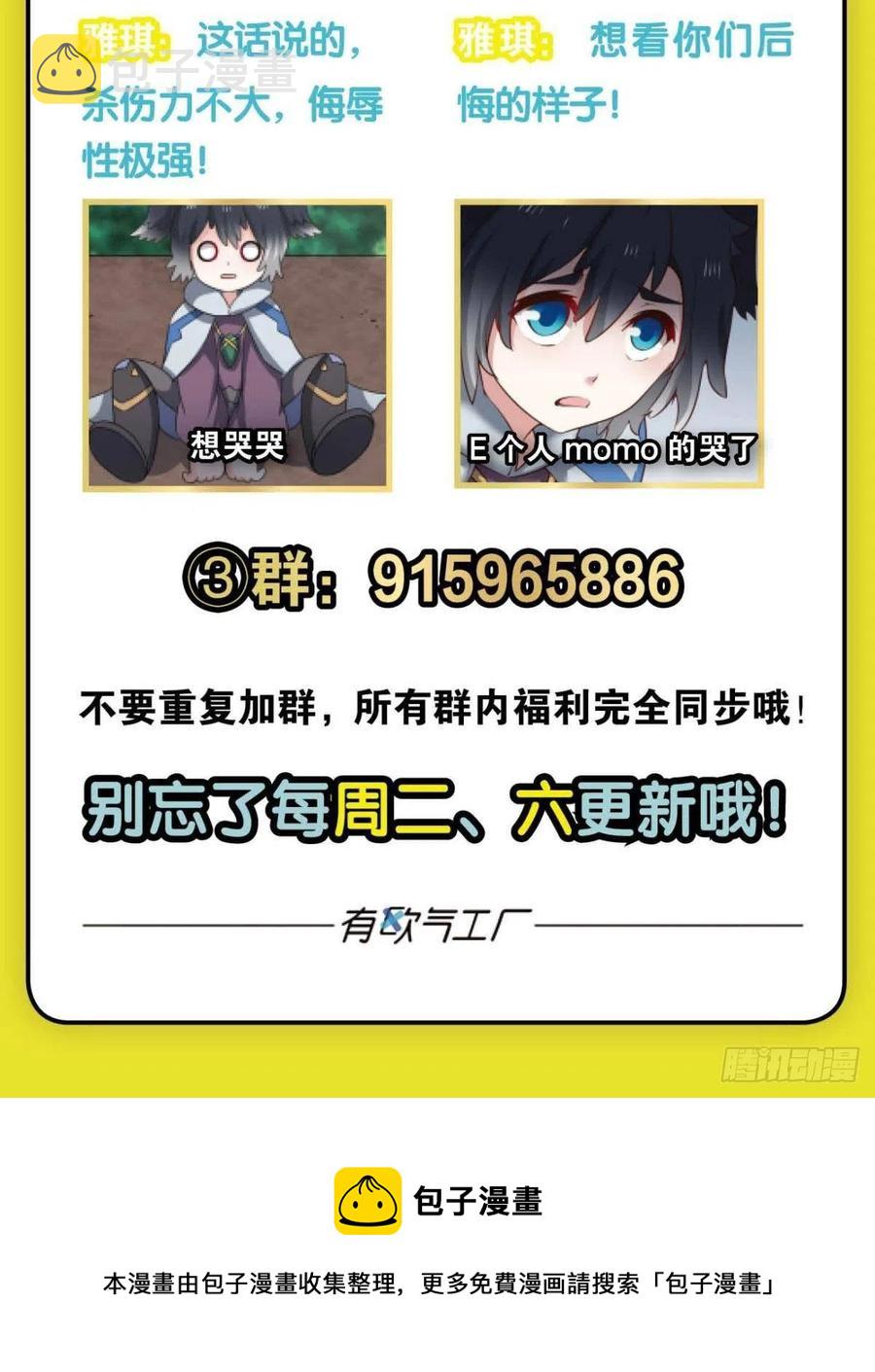 爸爸们，我就是来报名的!56