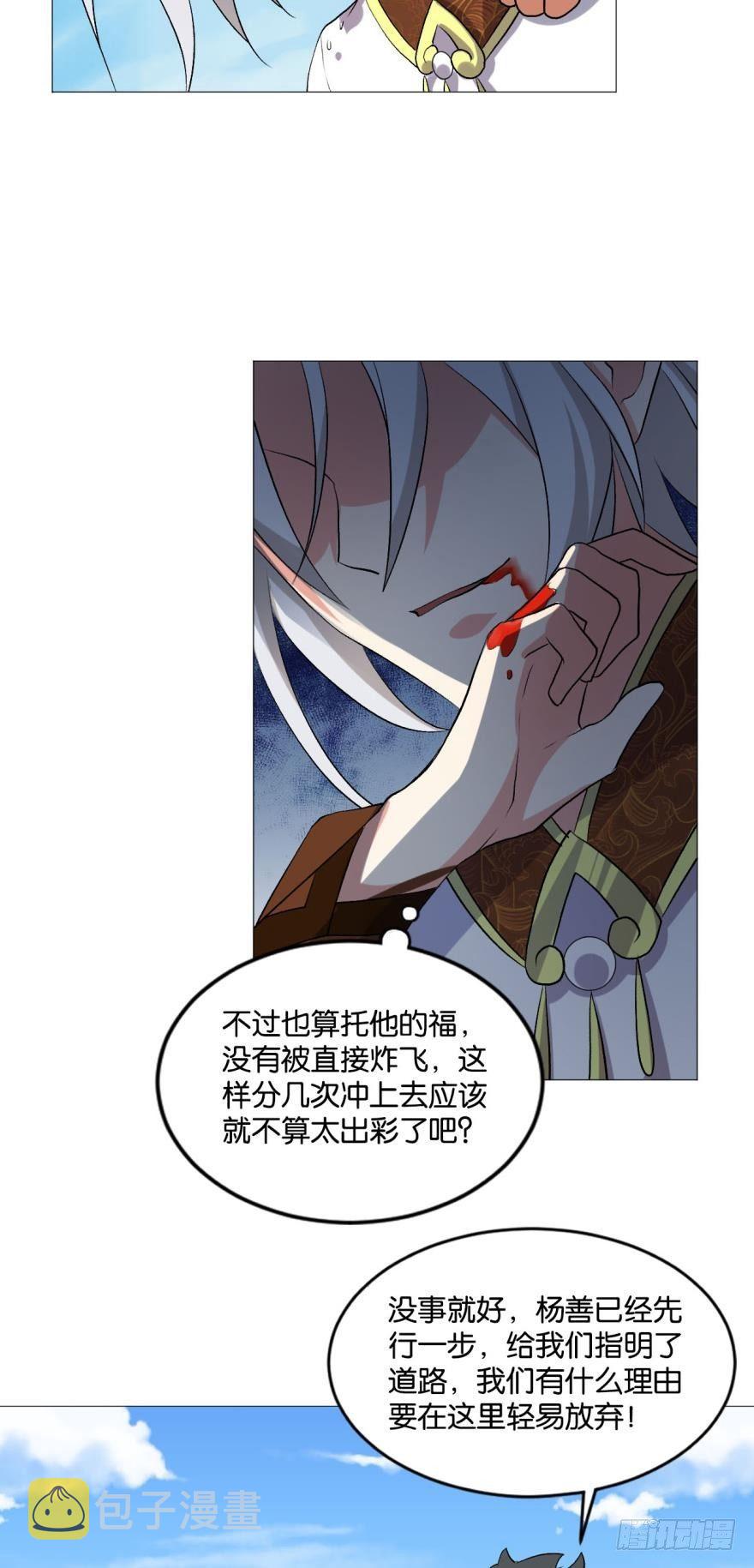 风云汇聚14