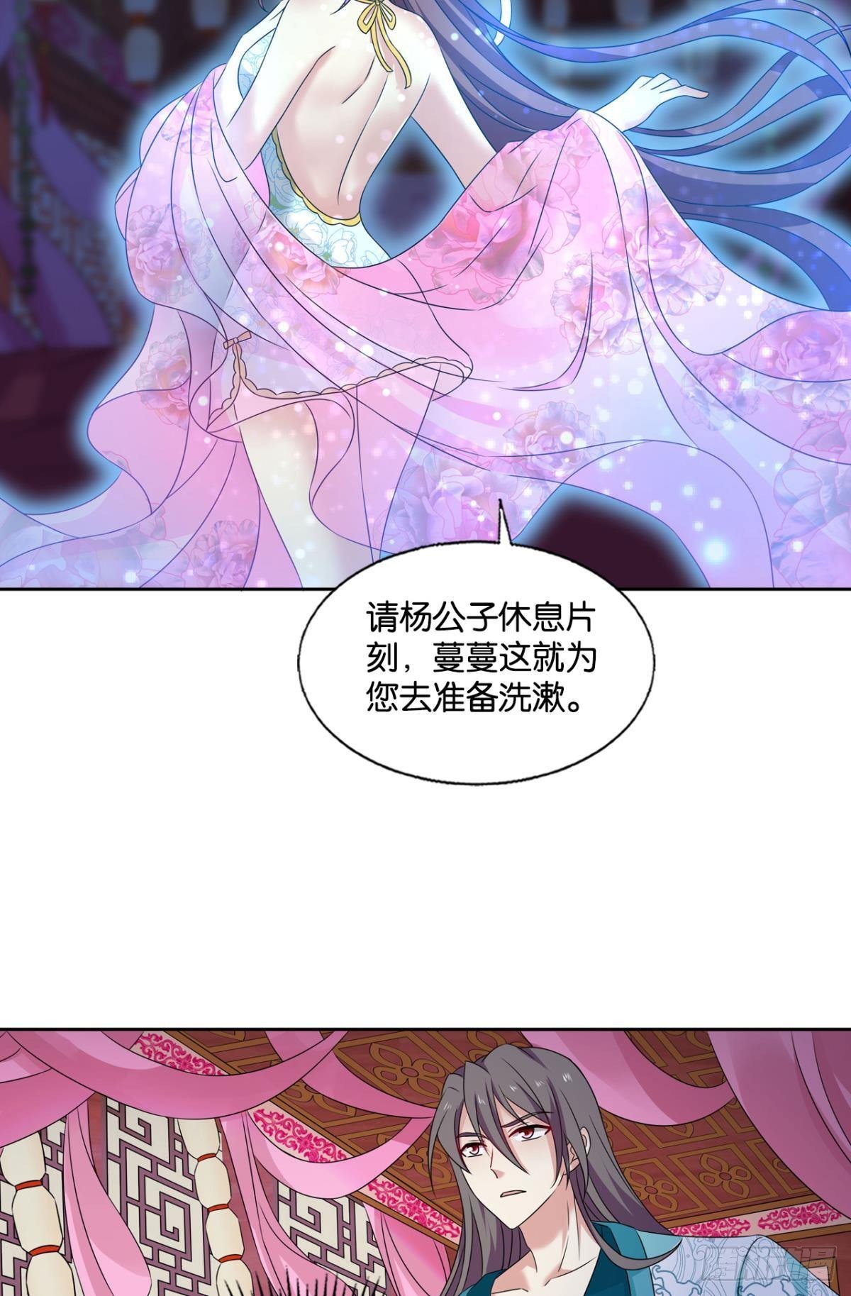灵域迷航16
