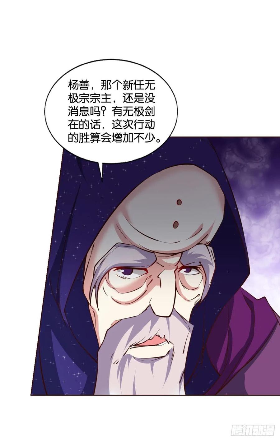 磨刀霍霍向情郎8