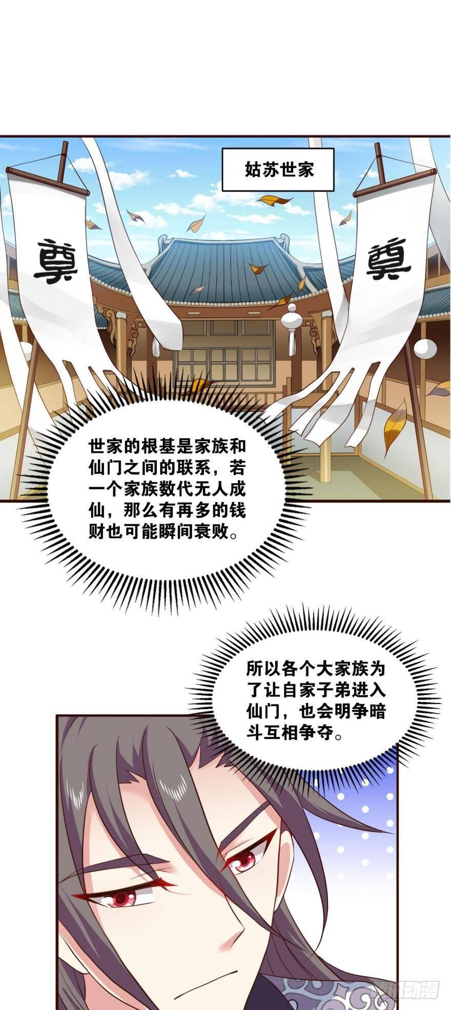 背後有人，嚣张一点1