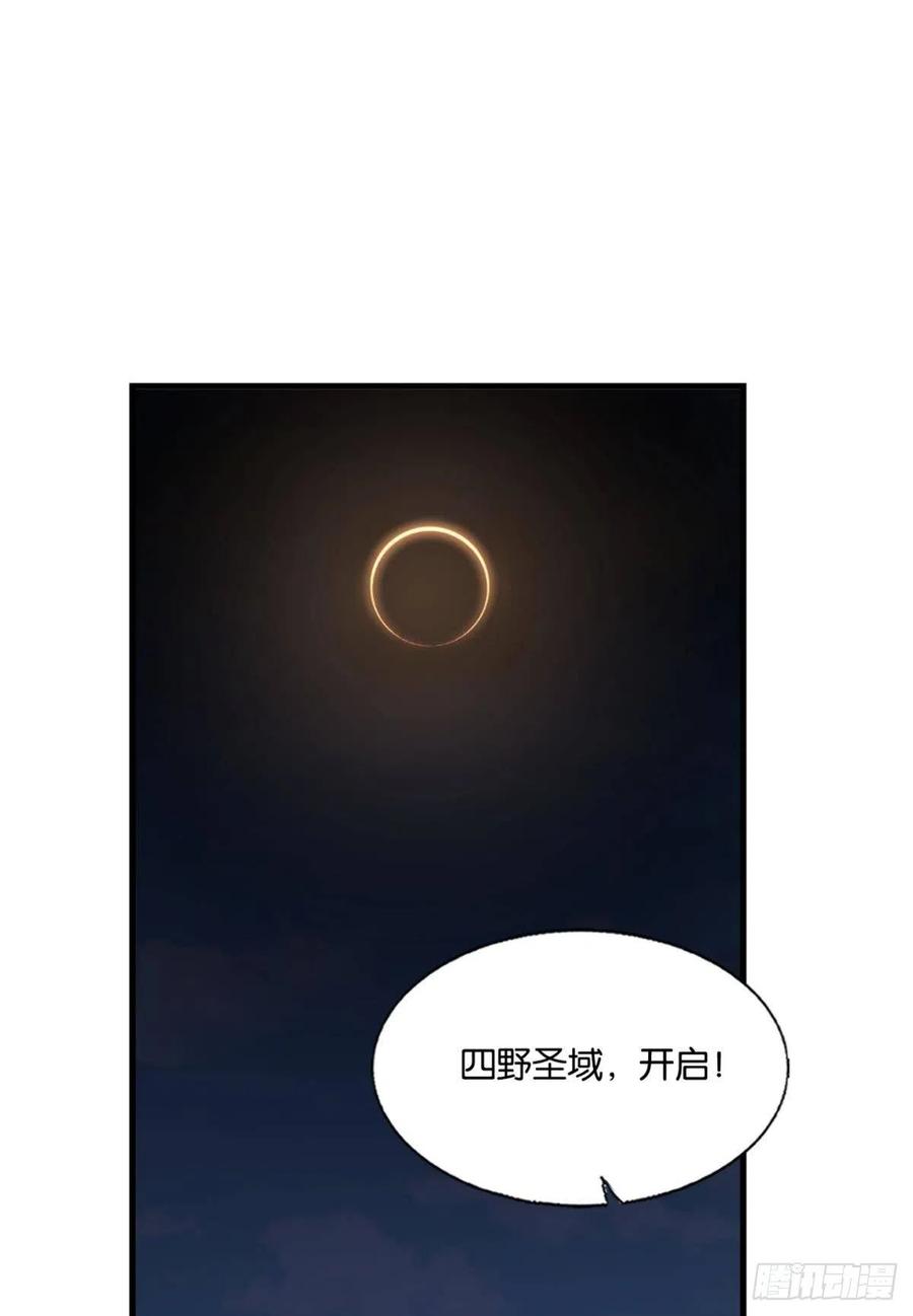王者之路的开端50