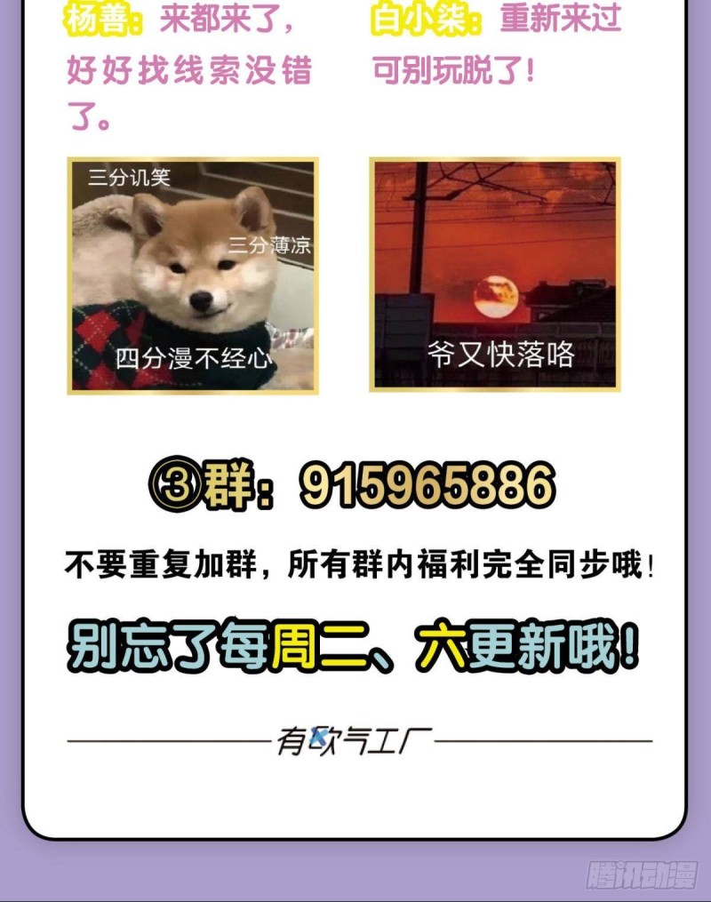 何以负往昔63