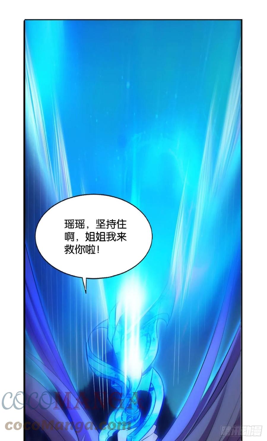 我令天下止戈58