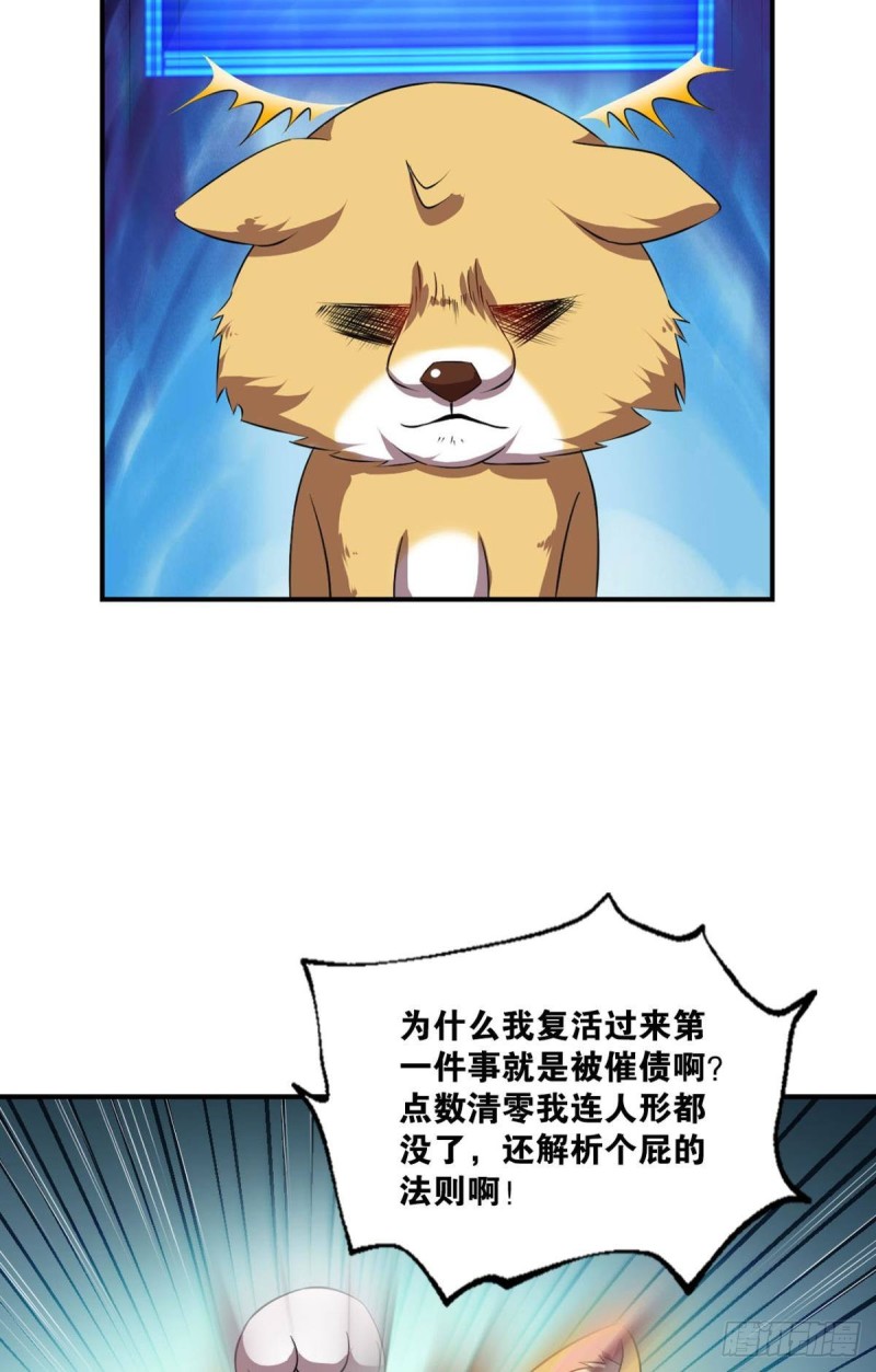 择日而亡55