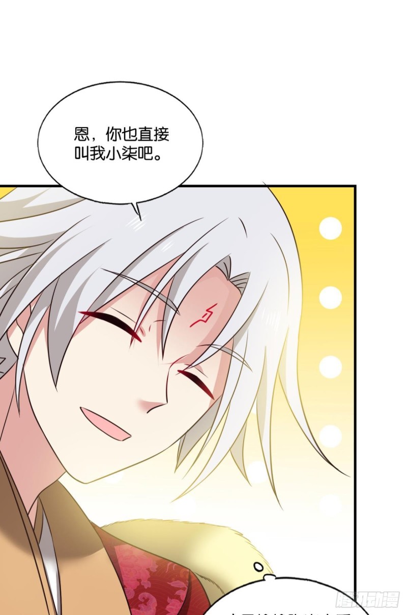 青城之恋17