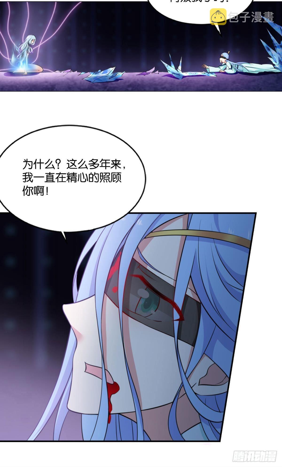 来世？你也配？51