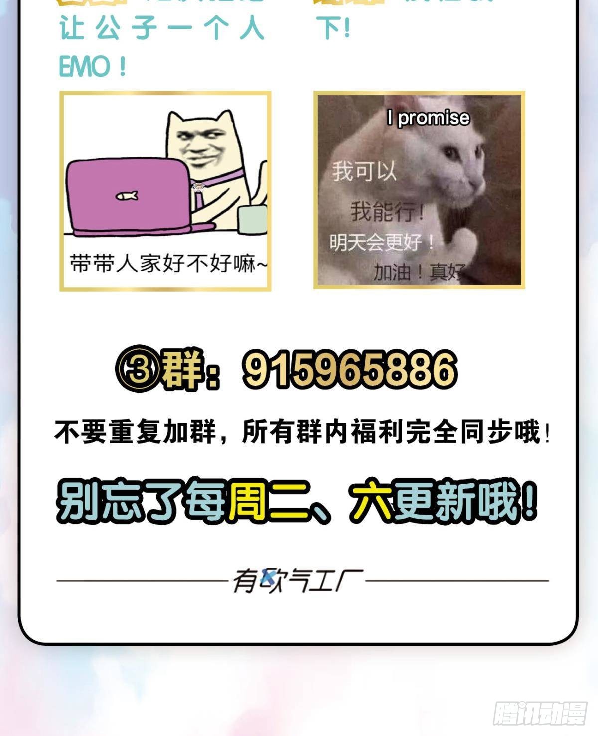 穷途末路56