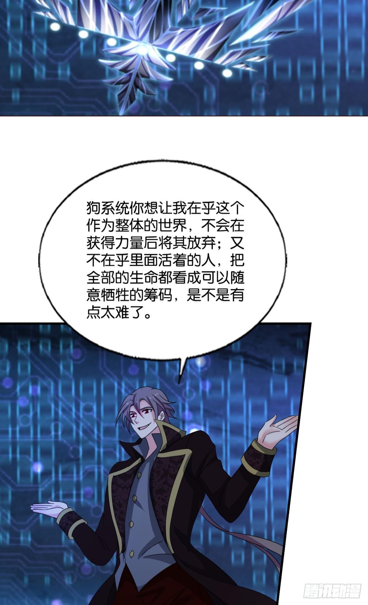 要回去吗？27