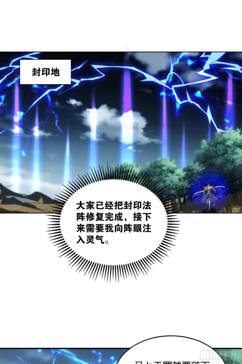 以命爲槛1