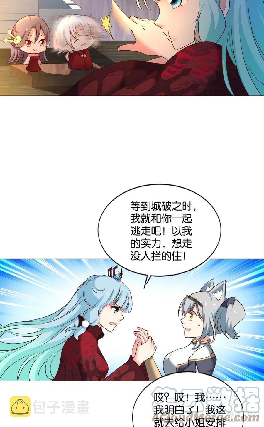 夜色如此平静36