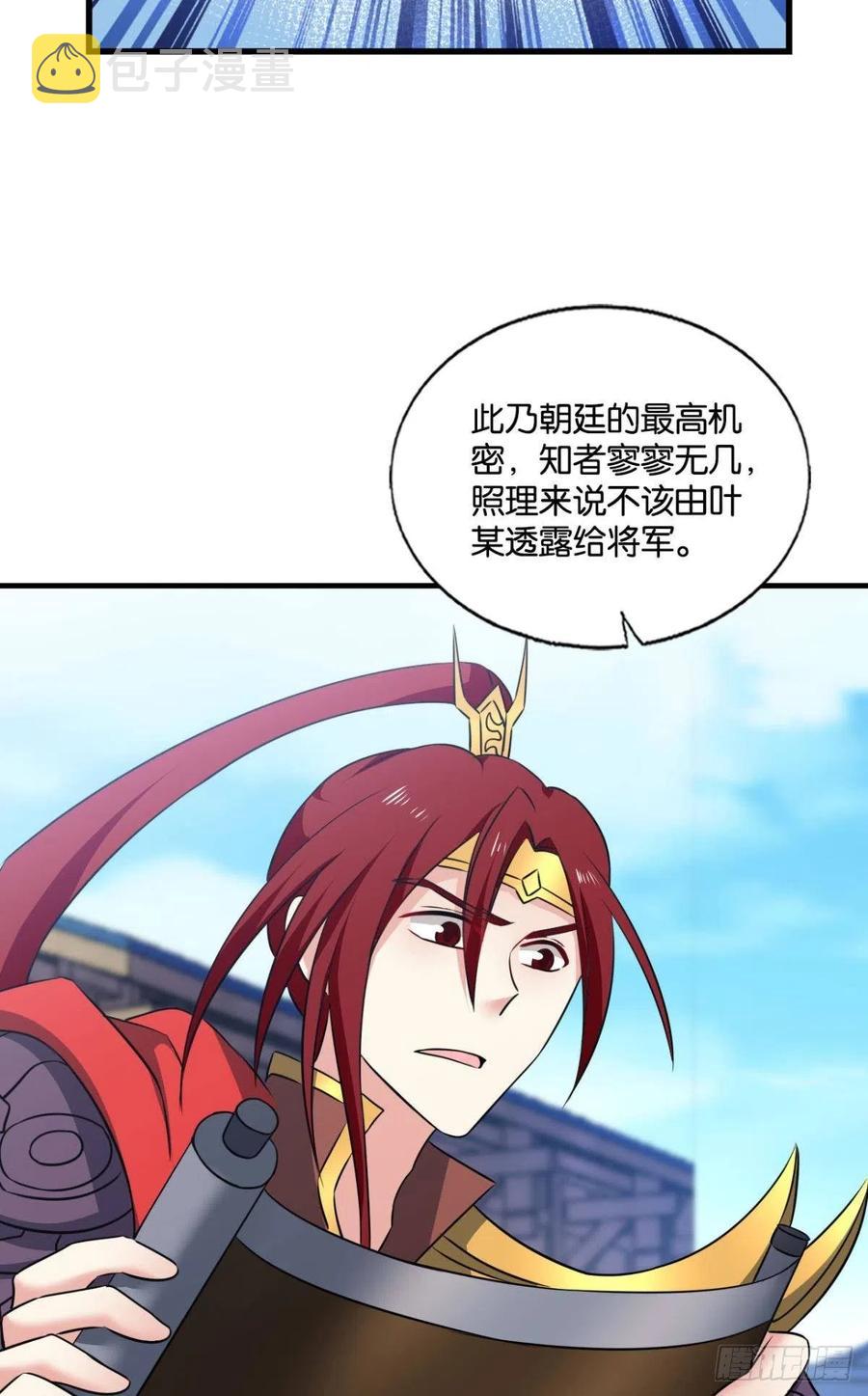 得见青天44