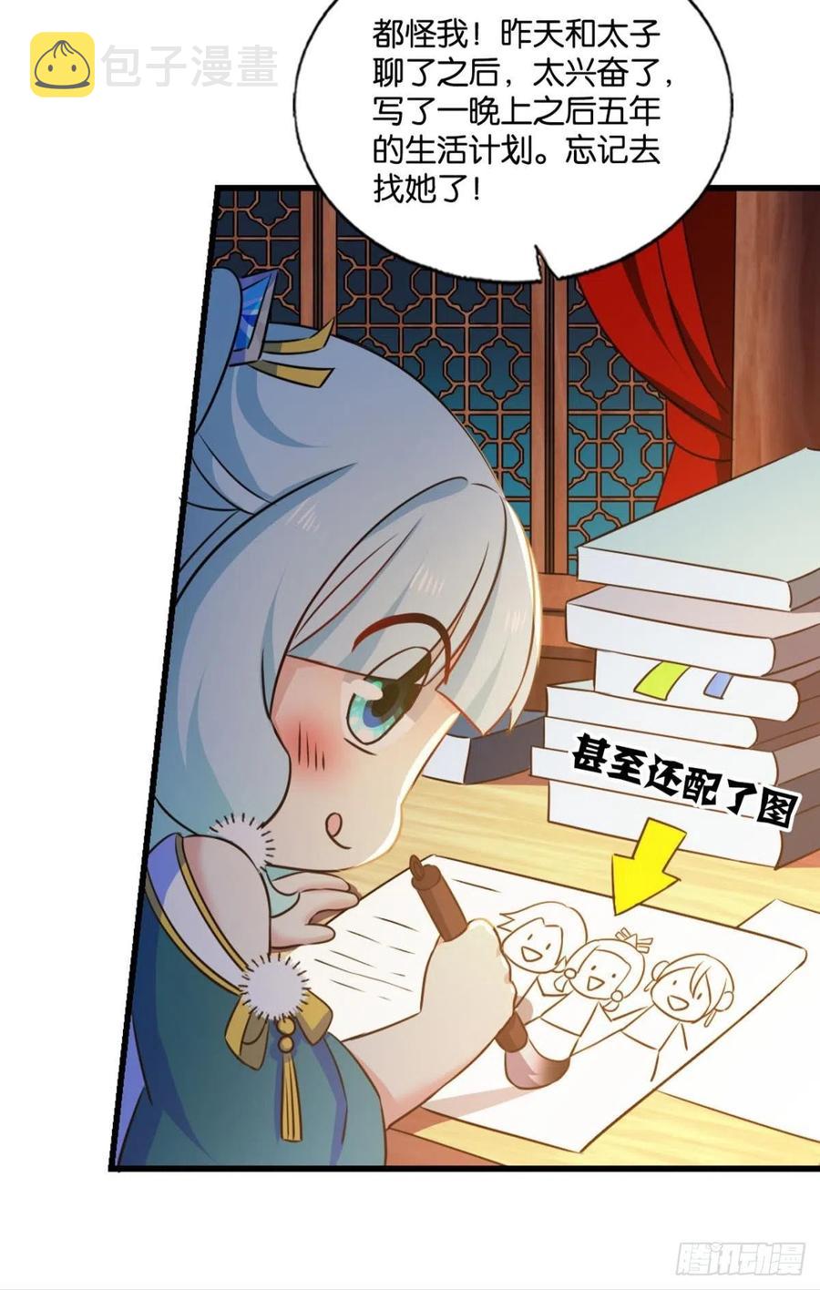 得见青天7