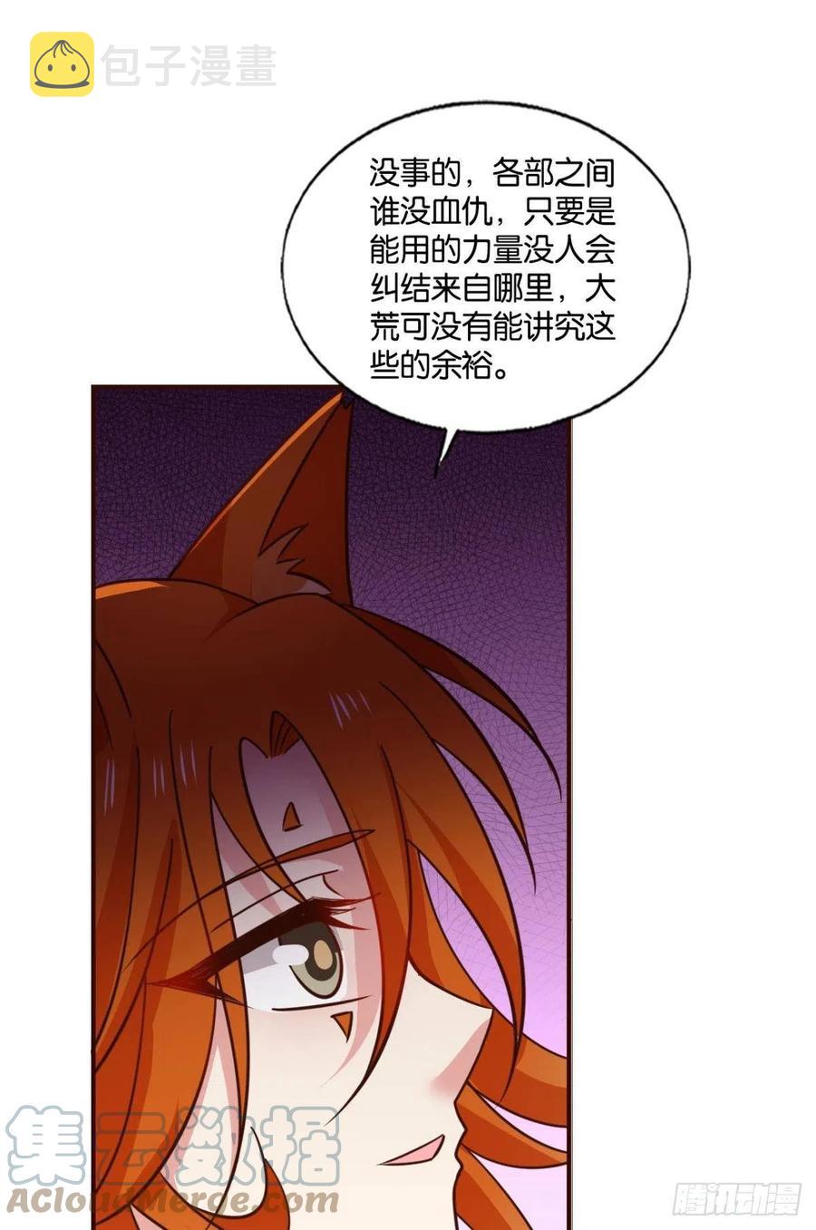 王者归来15