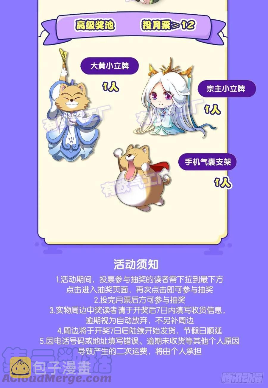 不曾存在的希望61
