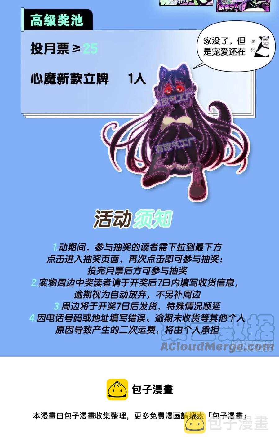 夜色如此平静61