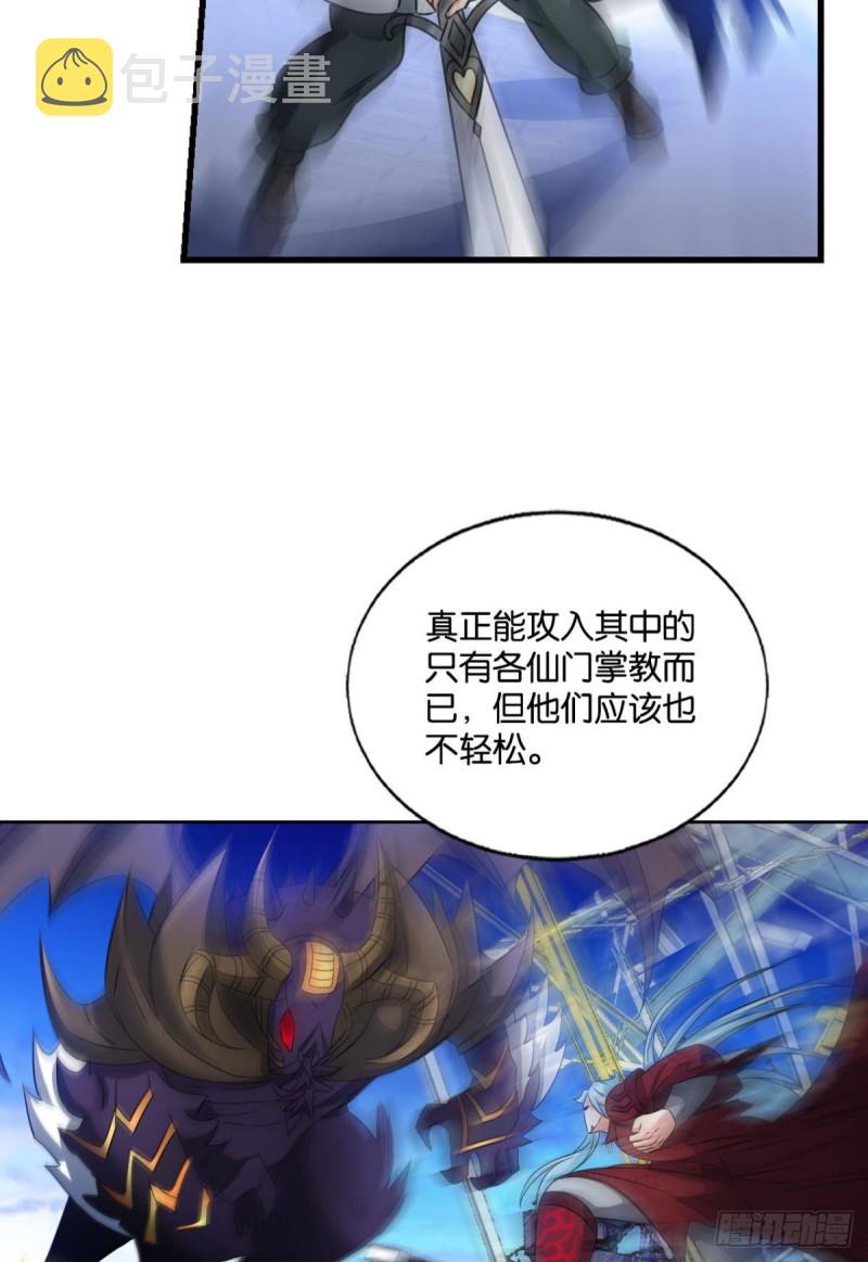 正道的光9
