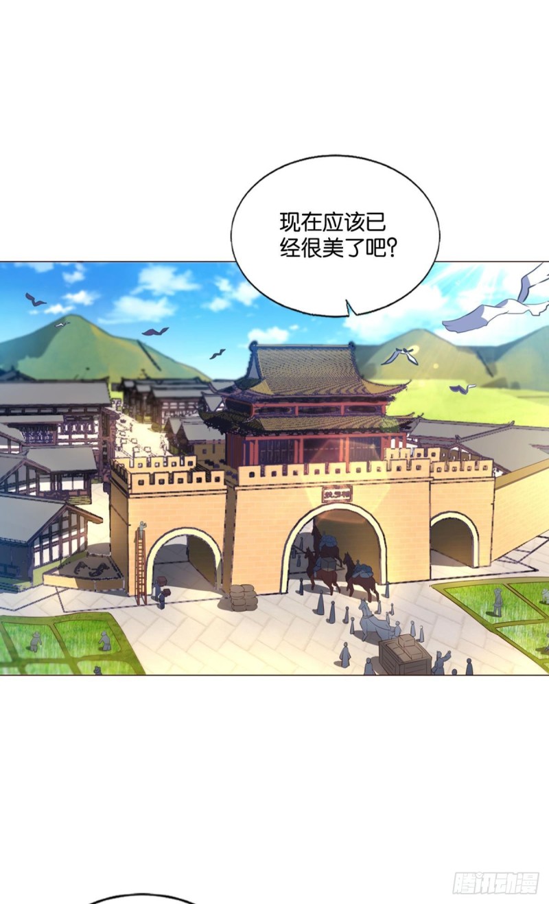 摺叠京城19