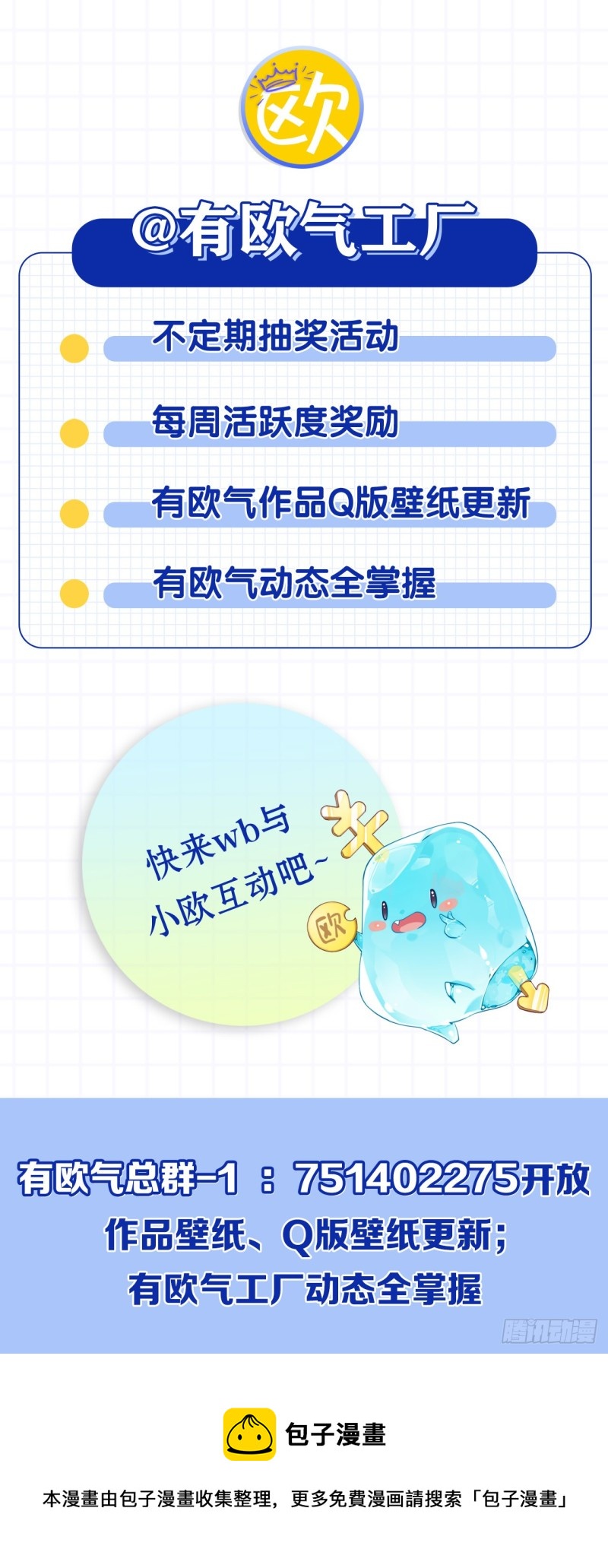 青城之恋59