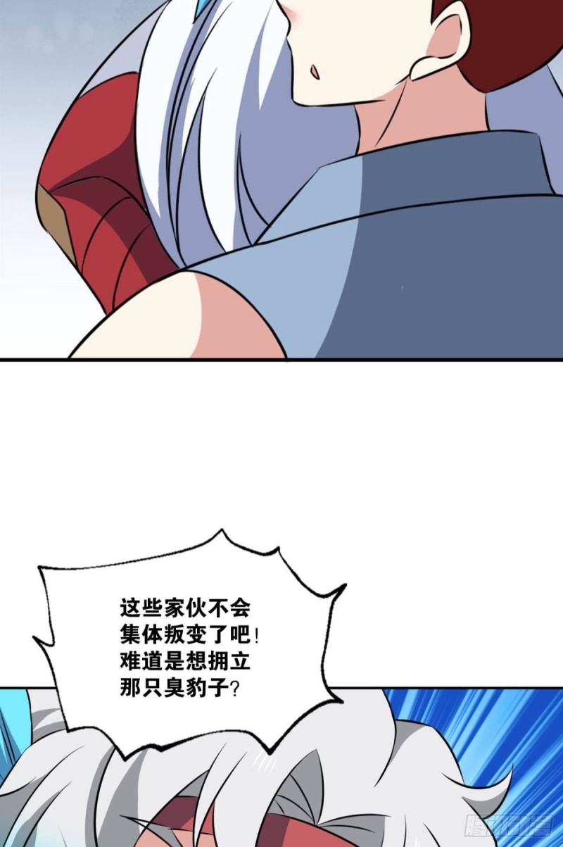 战利品以实物爲准38