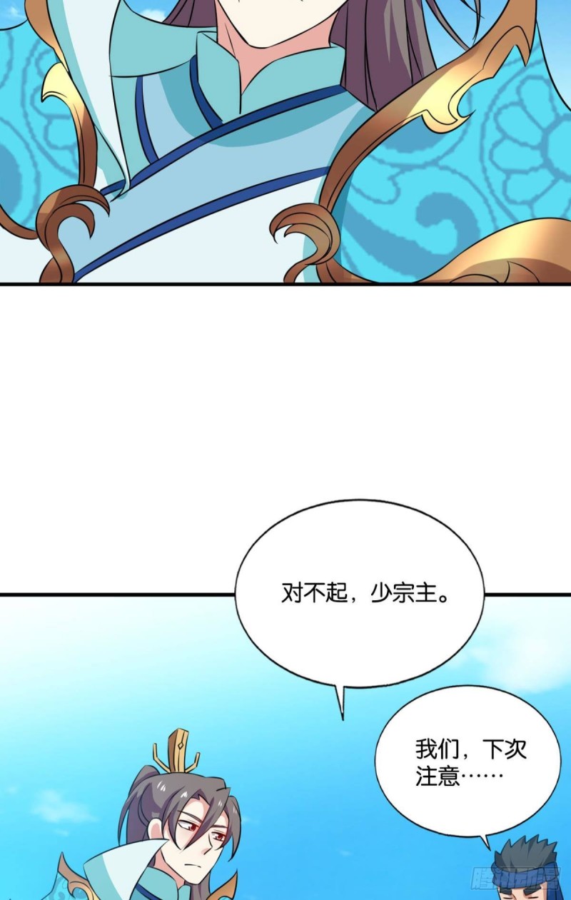 我的逼格在你之上40