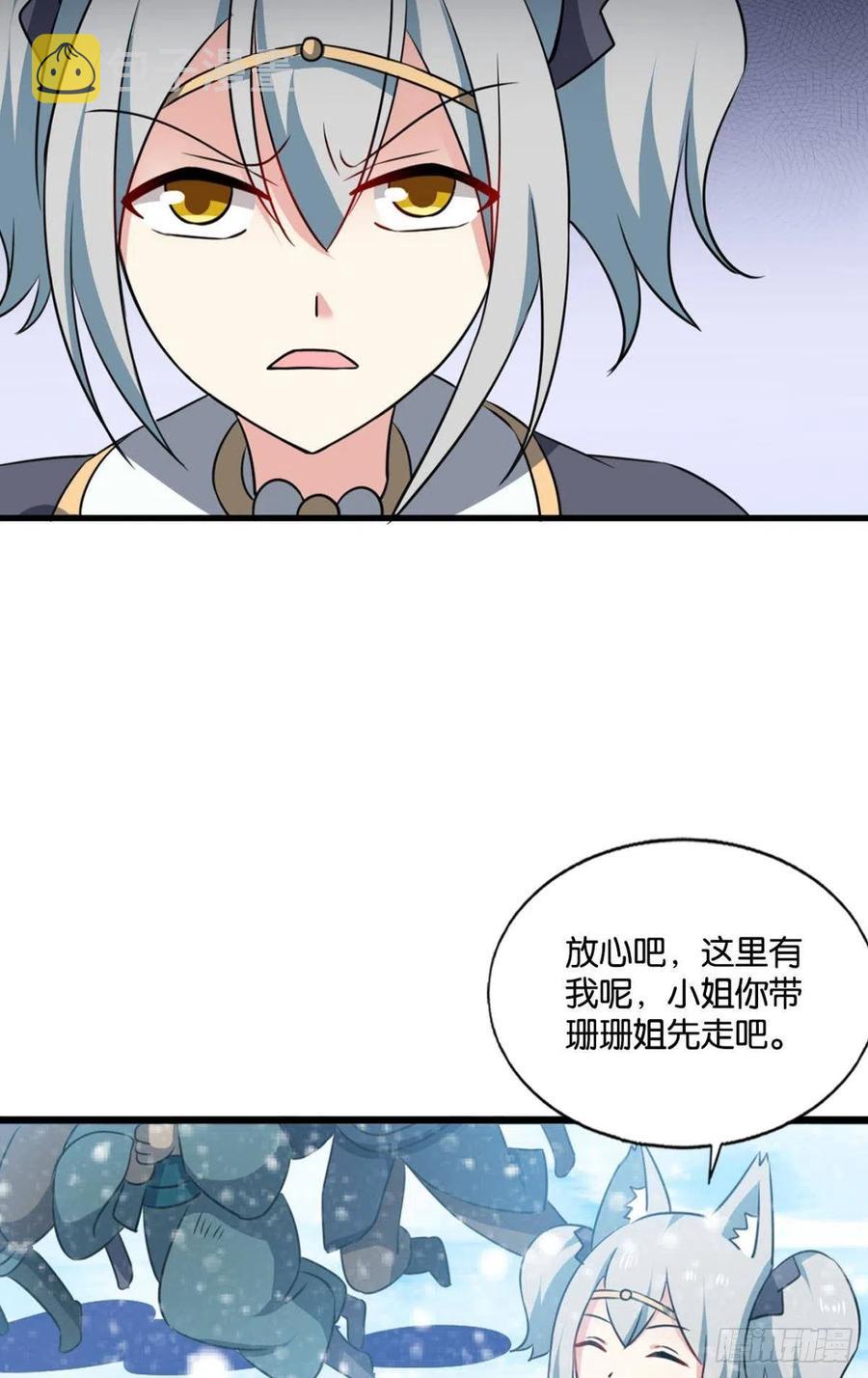 就爱浑水摸鱼17
