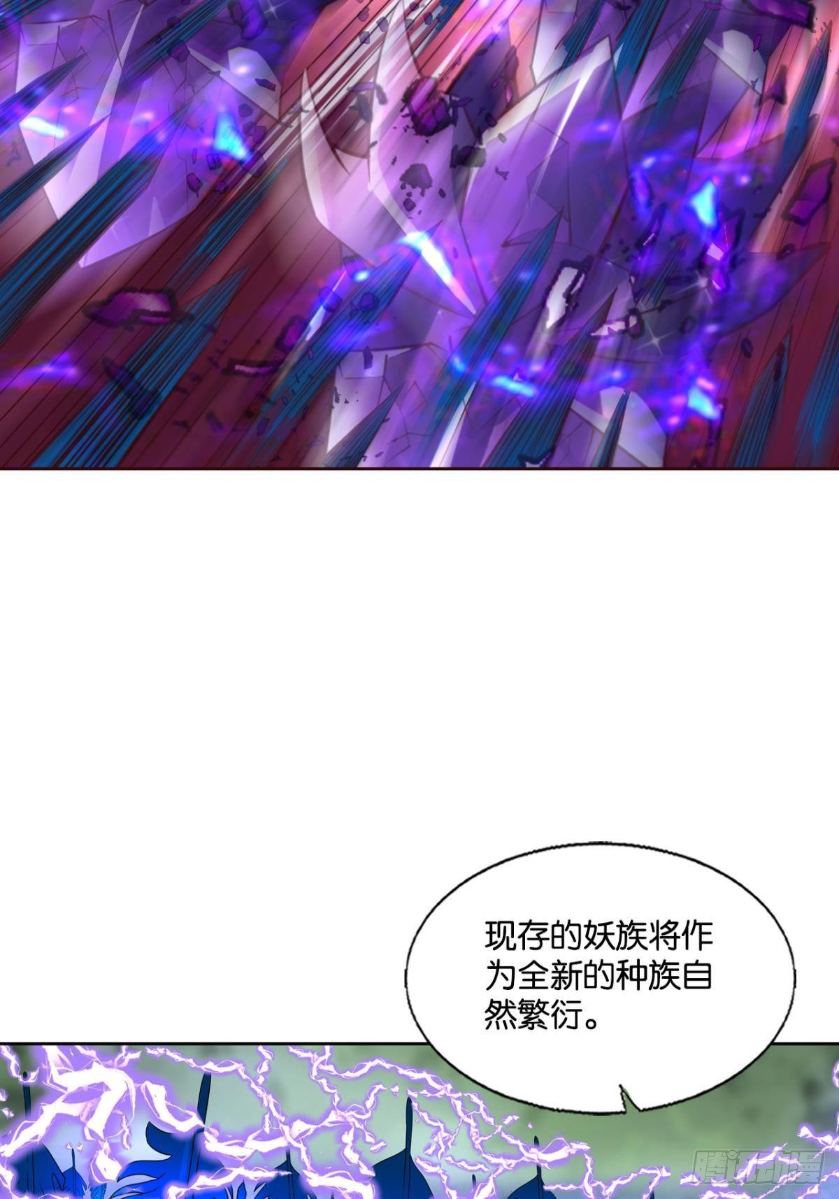 长风挂席势难回30