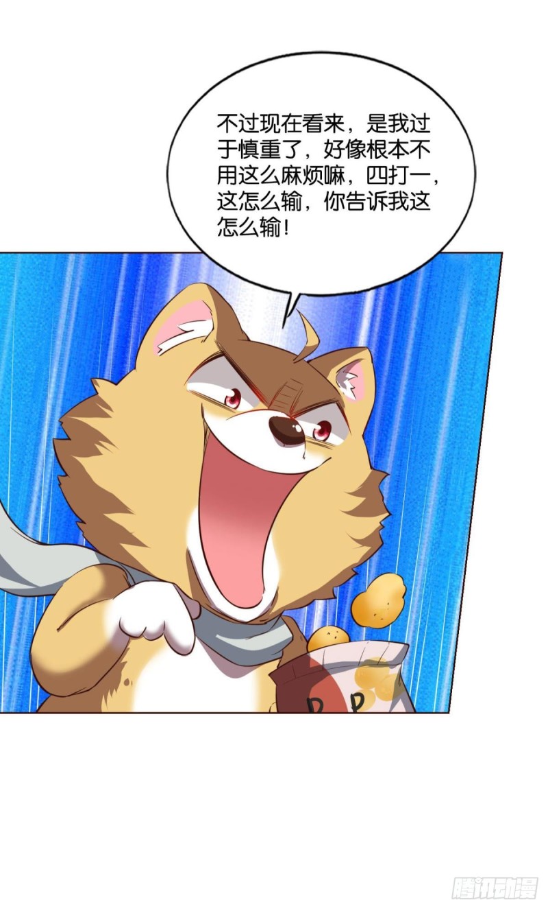 齐心合力13