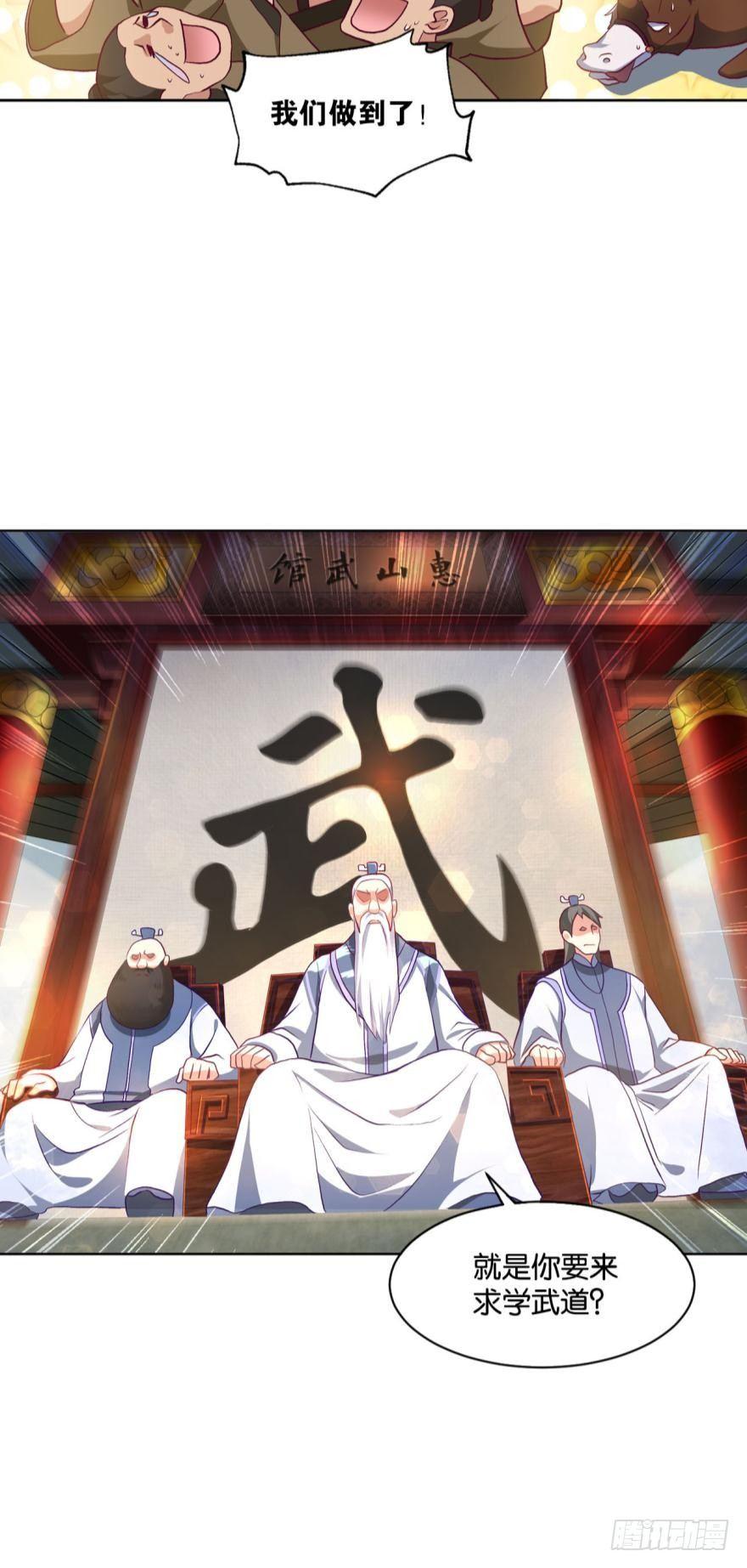踏遍山河访名士21
