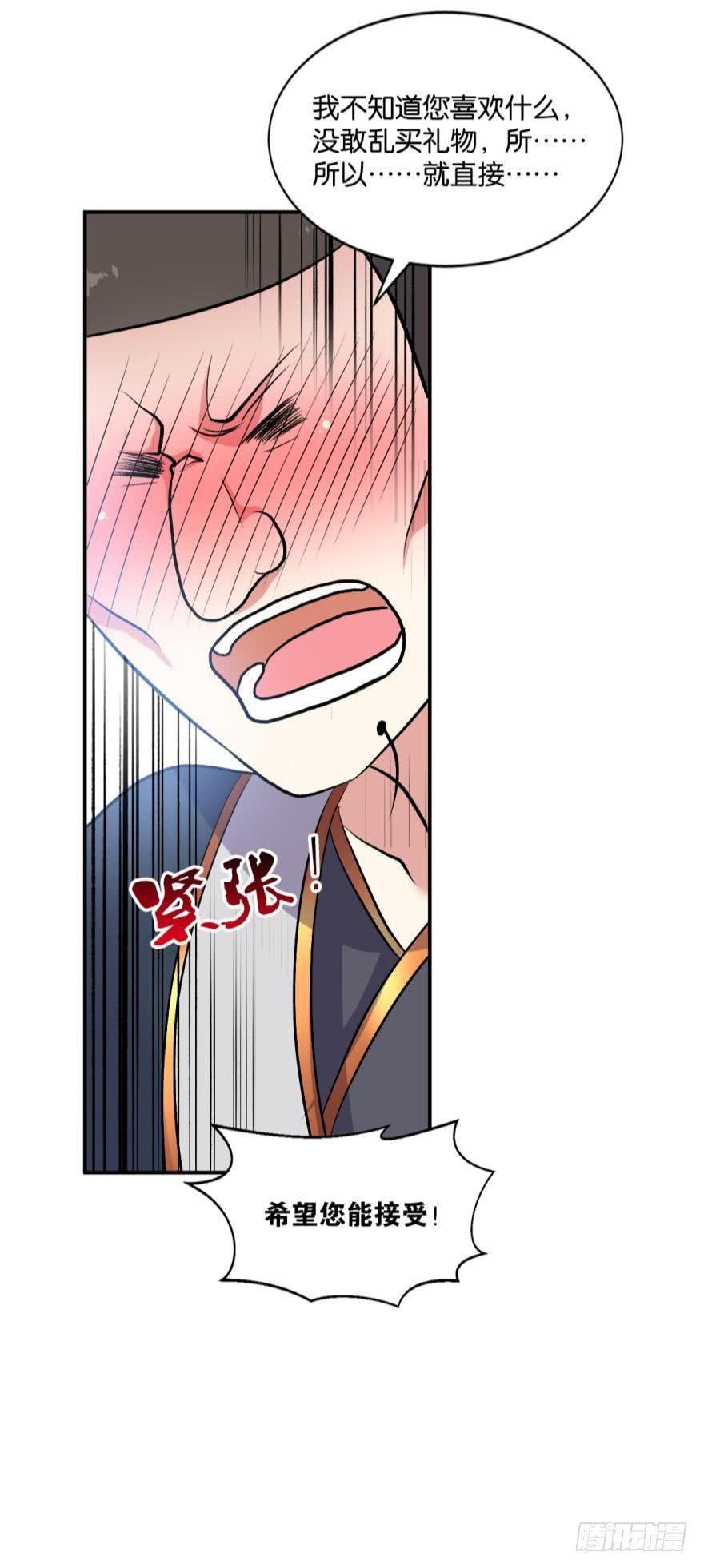 永结同心29